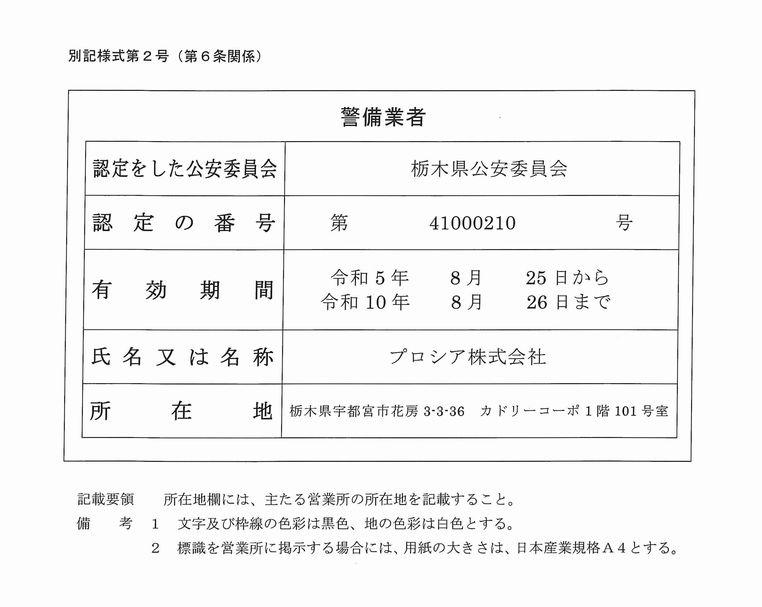 画像の説明